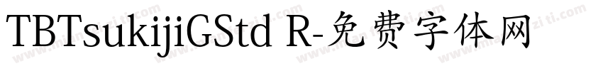 TBTsukijiGStd R字体转换